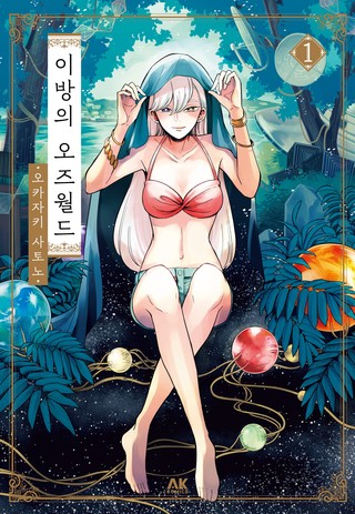 1화