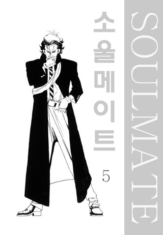 5권