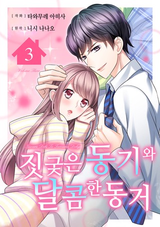 1화