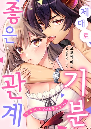2화