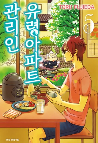 5권