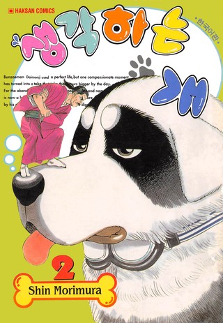 2권