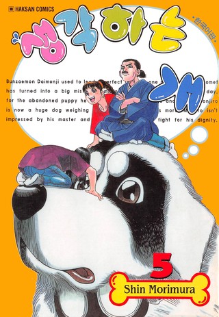 5권