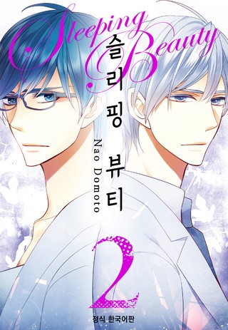 2권