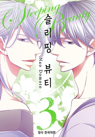 3권
