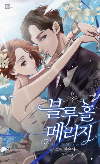 1화