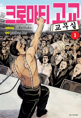 1화