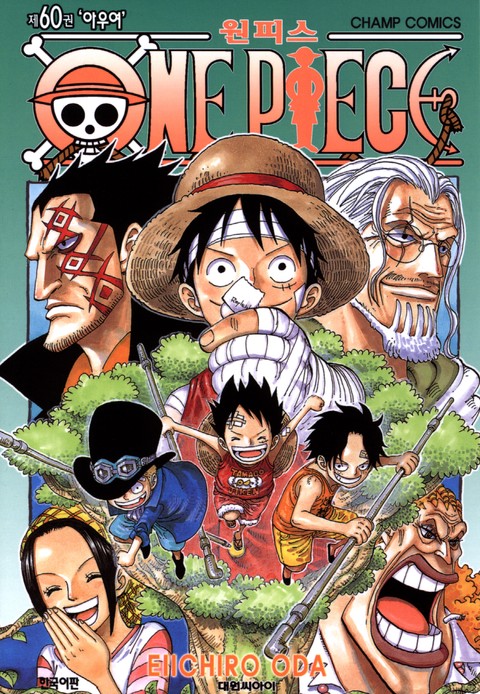 원피스 [단행본 세트] 31~60권