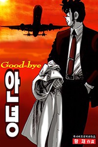 안녕