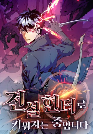 1화