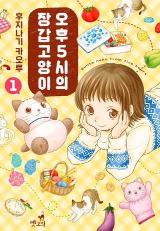 4화