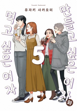 5권