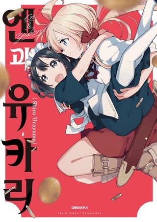 5화
