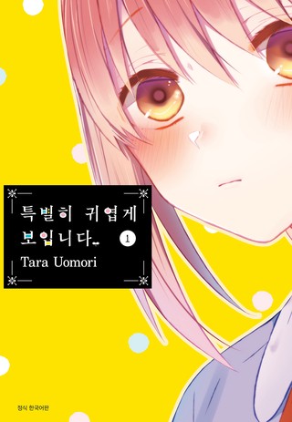 1화