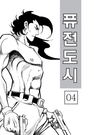 4권