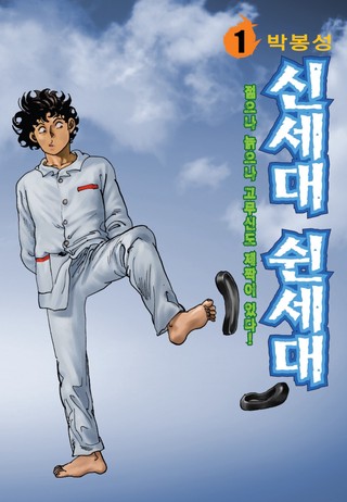 1권