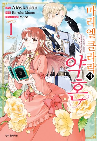 1화