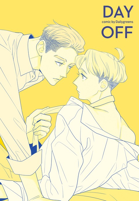 Day Off(데이 오프) [스크롤]