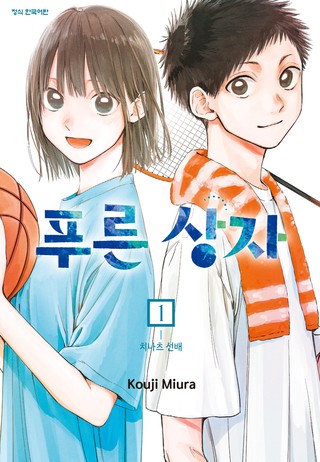 1권