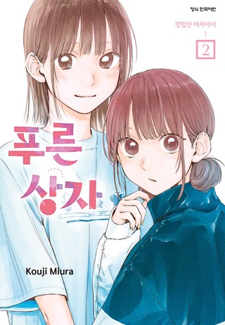 2권