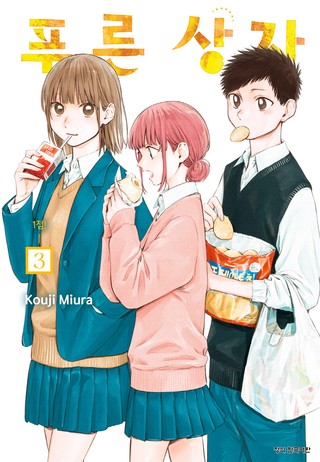 3권