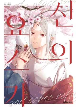 1화