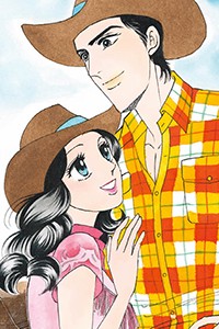 서툰 첫사랑