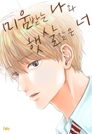 1화