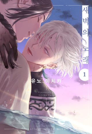 1권