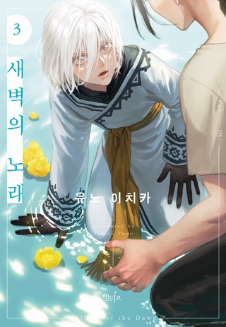3권