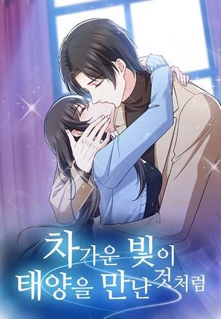 1화