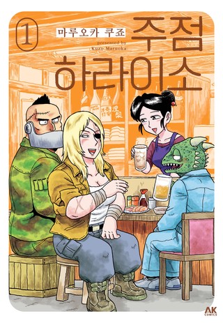 3화