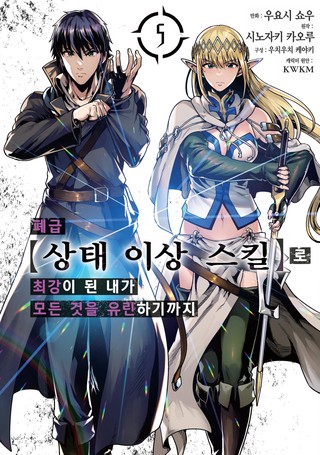 5권