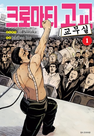1권