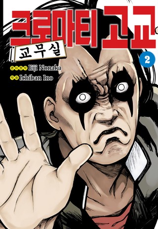 2권