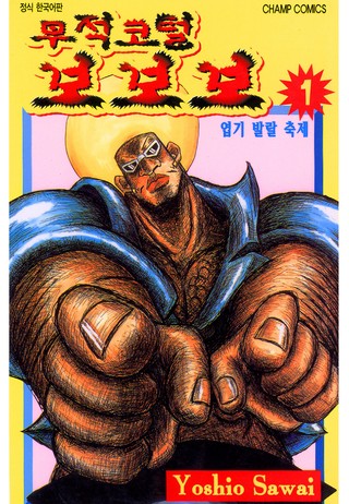1권