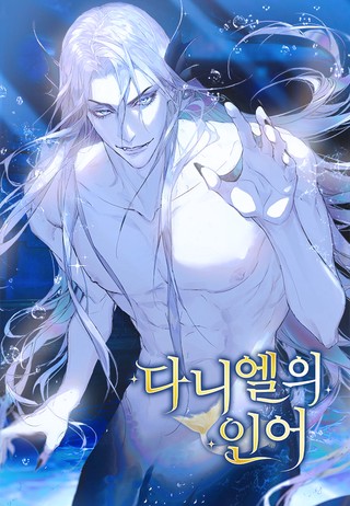 1화