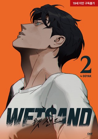 2권