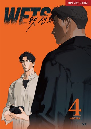 4권