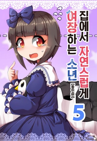 5권