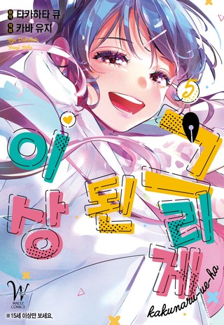 5권