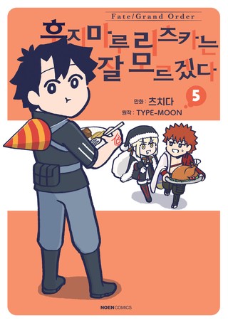5권