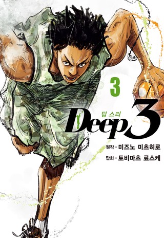 3권