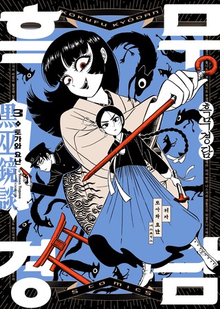 3권