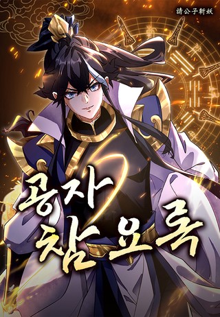 1화
