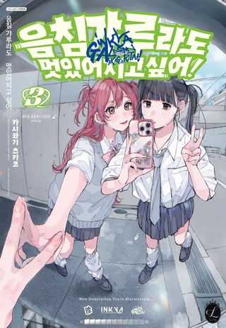 3권