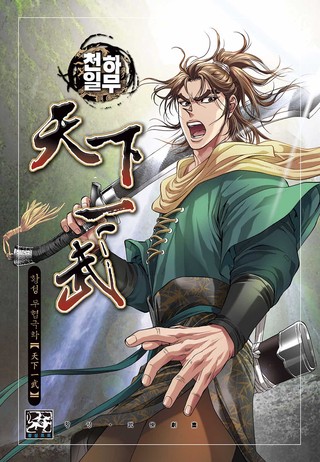 1권