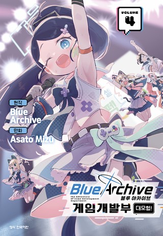 4권
