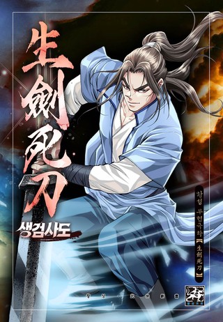 1권