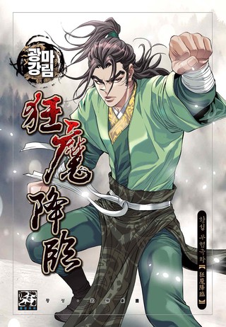 4권